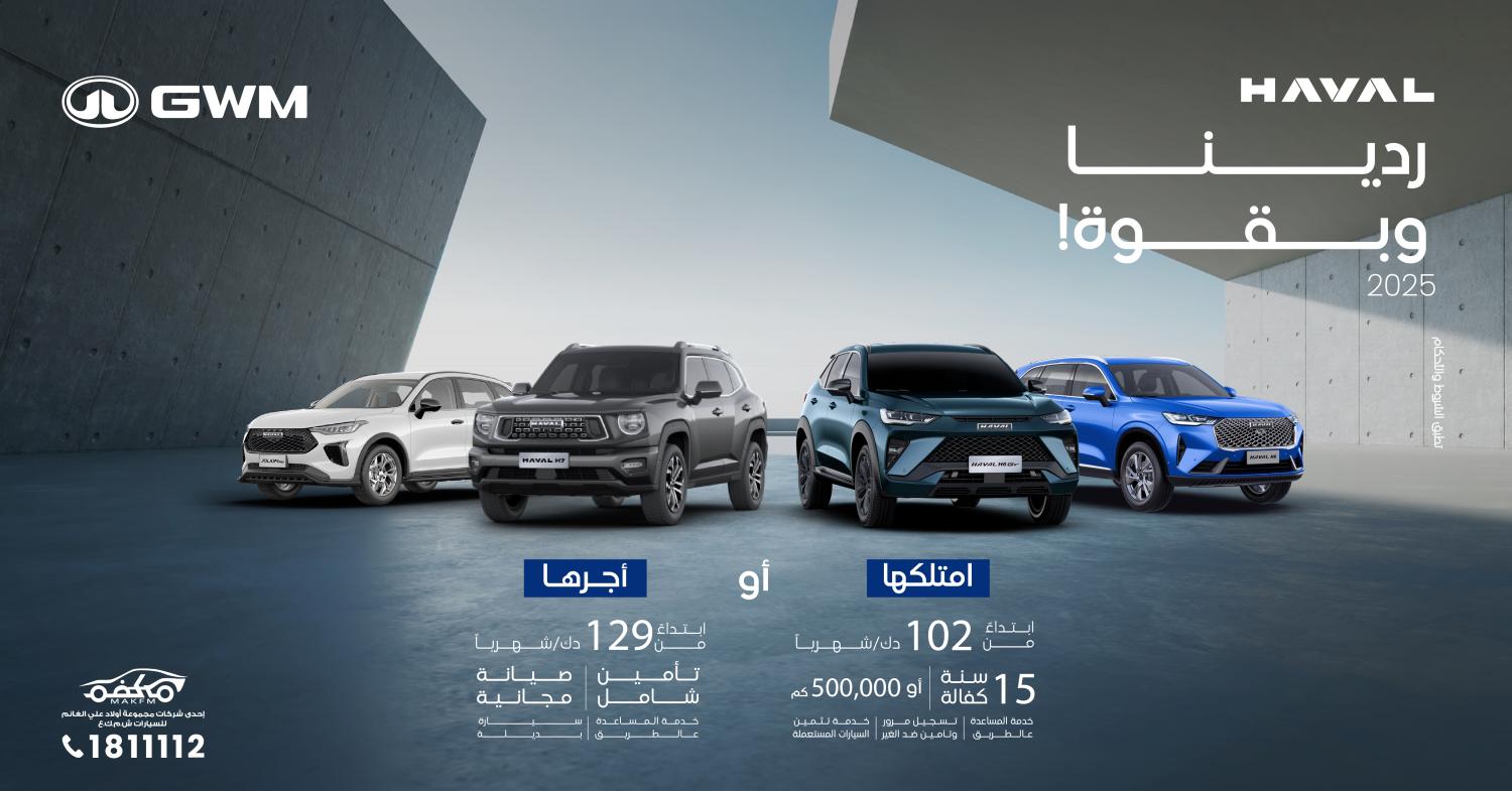 Drive with confidence, and with ease!