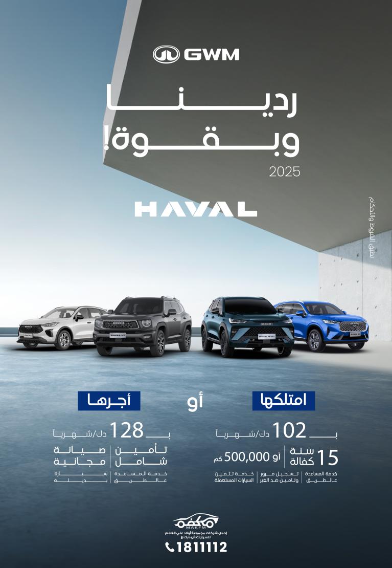 Drive with confidence, and with ease!