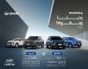Drive with confidence, and with ease!