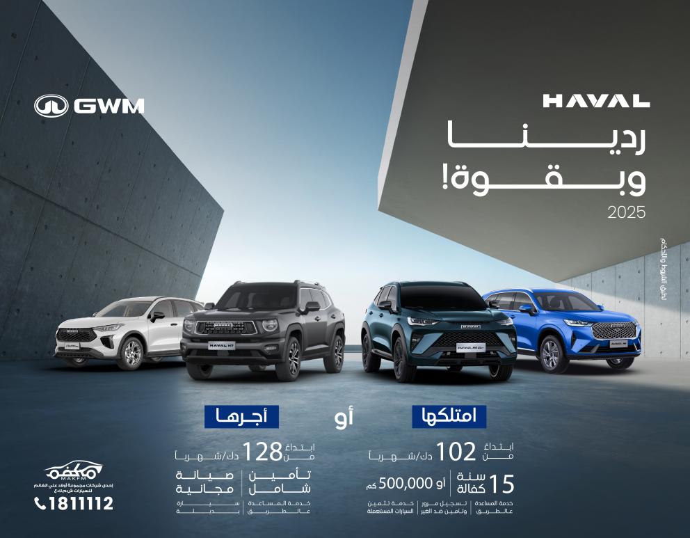 Drive with confidence, and with ease!